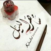 ساهرالليل (@bj2fwfj8i0tx7cr) 's Twitter Profile Photo ساهرالليل (@bj2fwfj8i0tx7cr) 's Twitter Profile Photo