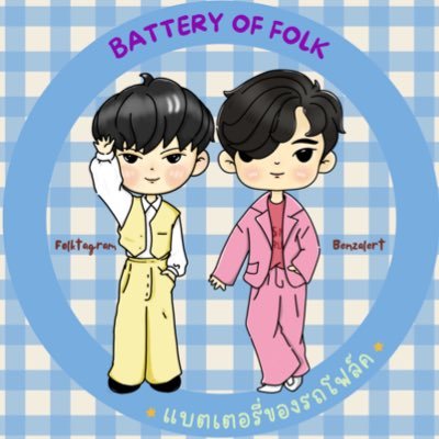 แบตเตอรี่ของรถโฟล์ค Restさんのプロフィール画像