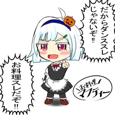 お料理マフティーさんのプロフィール画像