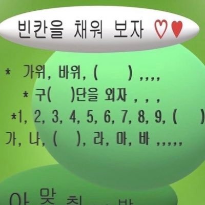 구독계임미다