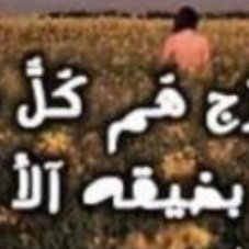 kaled1517's profile picture. حسبي الله ونعم الوكيل