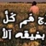 kaled1517's profile picture. حسبي الله ونعم الوكيل