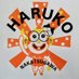 Haruko (@harukocy) Twitter profile photo Haruko (@harukocy) Twitter profile photo