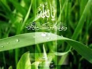 ib4u4u's profile picture. ‏مستشار قانوني - طالب في مرحلة الماجستير في القانون الخاص باكاديمية شرطة دبي