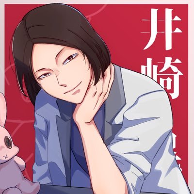 うのさんのプロフィール画像