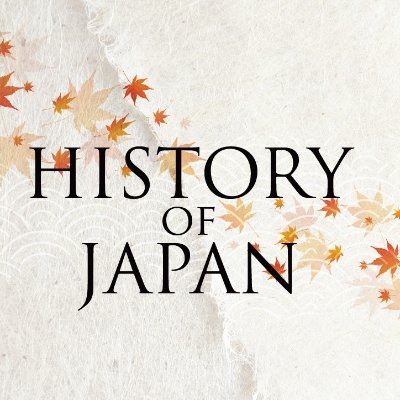 学芸員の日本史 على X: 学芸員の日本史 على X: