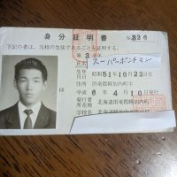 スーパーポンチマン (@w511022) 's Twitter Profile