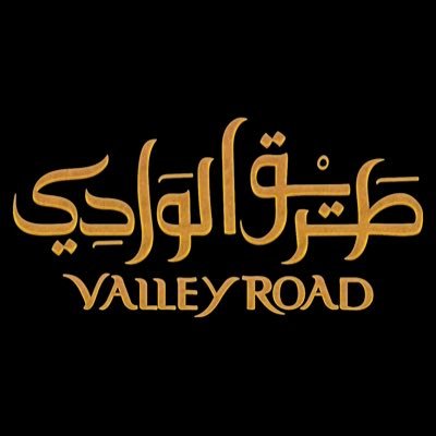 رحلة غير متوقعة تنتظر