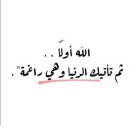 أنفال (@nff2025) Twitter profile photo
