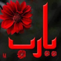 ๐ช๐ฌ ุนูู ุงูู
ุนุงุด๐ช๐ฌ RamdanAlbadri (@prince1ramdan) 's Twitter Profile Photo ๐ช๐ฌ ุนูู ุงูู
ุนุงุด๐ช๐ฌ RamdanAlbadri (@prince1ramdan) 's Twitter Profile Photo