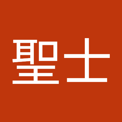 v0XcWdcvaikdakN's profile picture. 京都　東寺に　毎月第一日曜日　２１日　８時から１５時まで　出店してます。
生きた白蛇様のご利益を授かりにきてくださいね。