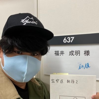 福井成明(ふくい しげあき)です (出演) 舞台:天元突破グレンラガン 炎撃編 其ノ一 「バリンボー役」 惡の華 「山田役」映画:HiGH&LOW THE WORST 「鳳仙学園 生徒」死んだ目をした少年 「数宮 光役」 独裁者、古賀。 「金井役」CM:イーアイデム バイト戦士 ファンタ等