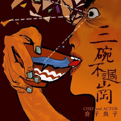 caixzgh's profile picture. 