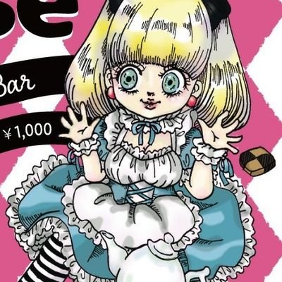 ♡Alice Rose♡さんのプロフィール画像