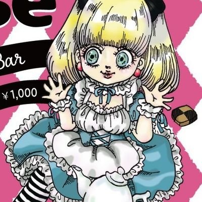 ♡Alice Rose♡( アリスローズ ) on X: 