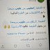 أحمد العبدلي المطيري (@almtiry8008) Twitter profile photo أحمد العبدلي المطيري (@almtiry8008) Twitter profile photo