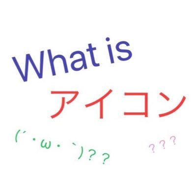 マイクラRTA走者/mobile ssg世界記録保持者/京大生/KUMC/rta界隈できごとbot:@rta_news_bot/趣味垢:@shooken_2