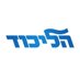 הליכוד (@Likud_Party) Twitter profile photo