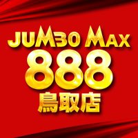 ジャンボマックス888鳥取店 (@jumbomax888) 's Twitter Profile Photo ジャンボマックス888鳥取店 (@jumbomax888) 's Twitter Profile Photo