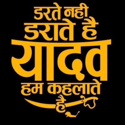 अगर मैं अपने खतरनाक का
वायरस सा भी हक हूं,
तो नाम के साथ हर बार ूं..!!