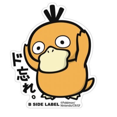 はじめまして