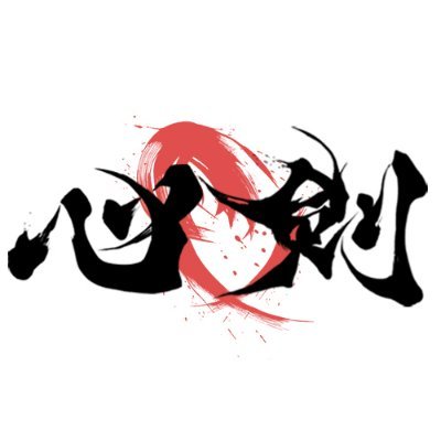 スマブラSPch 心剣 公式アカウントです。
※本chは休止致しました※
配信に関するご意見・ご質問・ご要望は、参加して下さる選手・キャスター様方ではなく主催(@Ginlime7)へお願い致します。
尚、全てのご連絡にはお答え出来兼ねますのでご了承下さいませ。