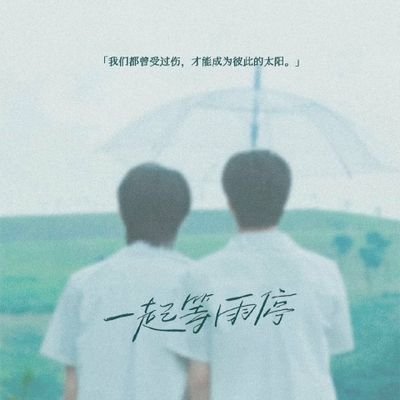🍿TNT🍿Love Baby Boy
Teens In Time
TNT POPCORN 🍿
#时代少年团
@时代少年团队长-马嘉祺
@时代少年团-丁程鑫
@时代少年团-宋亚轩
@时代少年团-刘耀文
@时代少年团-张真源
@时代少年团-严浩翔
@时代少年团-贺峻霖