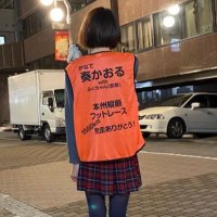 奏かおる@おとこの娘アスリート☆本州縦断往復(3100km)年間2回完走ありがとうございました！(@KaoruKanade) 's Twitter Profile Photo