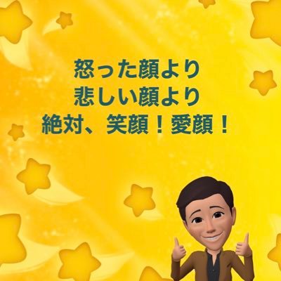 Blender大好きおじさんです!最近は、Web3.0、メタバース、UE5、UEFN、Twinmotionにハマり中!