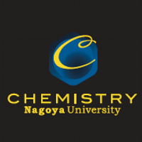 名古屋大学理学部化学科【公式】 (@chemnagoya) 's Twitter Profile