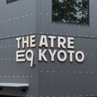 THEATRE E9 KYOTOさんのプロフィール画像