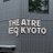 TheatreE9Kyoto
