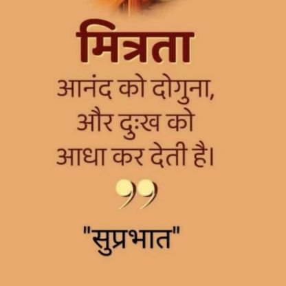 Aansuji's profile picture. बिहारीबाबू,करो वही जो दिल करे।