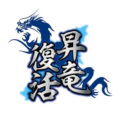 生まれた時から中日ドラゴンズファンです♪(◍•ᴗ•◍)
関東竜!!
神宮球場、横浜スタジアム、東京ドームにたまに出没します!!
外野応援席で応援するの楽しい😄
誰か一緒に行ってくれないかなぁ!!