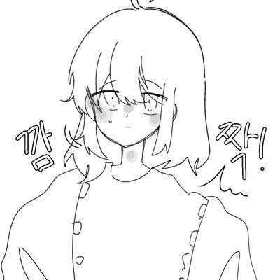 트친소 김연필さんのプロフィール画像