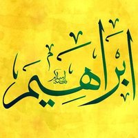 إبراهيم (@abuhajer_3131) Twitter profile photo