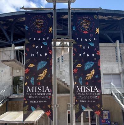 ディズニー MISIA バス釣り好き。いろいろ情報交換しましょう