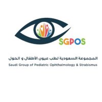 المجموعة السعودية لعيون الأطفال والحول SGPOS@ (@walhwl) 's Twitter Profile Photo المجموعة السعودية لعيون الأطفال والحول SGPOS@ (@walhwl) 's Twitter Profile Photo