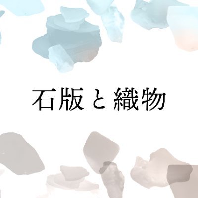 演劇の作り手による、戯曲のための雑誌です。2022年5月創刊。文学フリ出店【セ-20】刊行記念リーディング公演 アーカイブ映像販売中。創刊号同人:小野晃太郎、杉本奈月、塗塀一海、村田千尋、山田カイル。