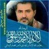 ummati_mahdi's profile picture. سەردانی ماڵپەڕی سەرەکی بکە:
https://t.co/YKMxNoLiTu