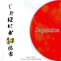 Japonica 和物市 (@jwamonoichi) Twitter profile photo