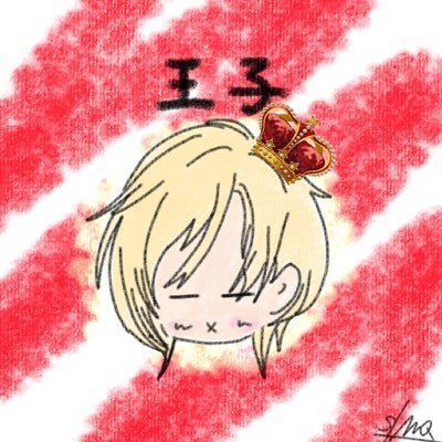 yuuri_0ji's profile picture. Ar∫王子 ろじなおーじ！　しめじさんの声が好きです