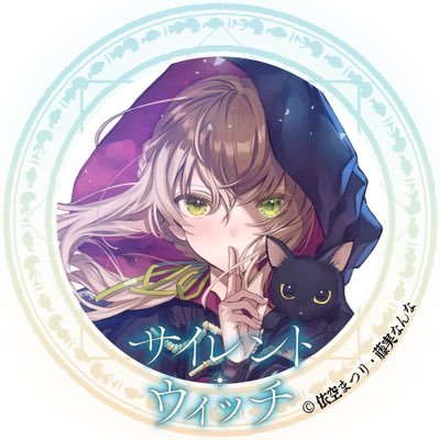 the_SilentWitch Profile Picture