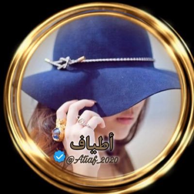 Atiaf_2020 Profile Picture