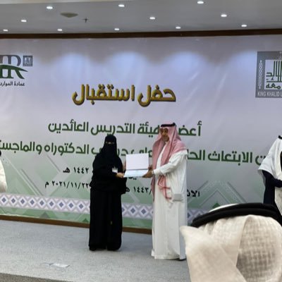 fofo2010_20's profile picture. أستاذ فسيولوجيا الحيوان و تأثير السموم البيئية المساعد عضو هيئة تدريس بجامعة الملك خالد. عضو الجمعية السعودية للغذاء و التغذية و الجمعية السعودية لعلوم الحياة.