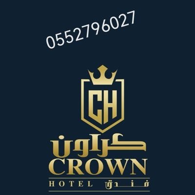 للاستفسار 0552796027