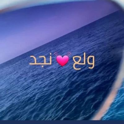 وليس اعتراضًا ولكننا ، تعبنا فهوِّن علينا قضاك .