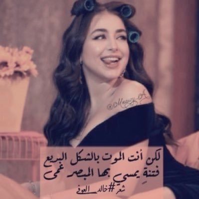 Mnawy_new's profile picture. أنا هنا بحسابي البديل للرتويت، حسابي للدعم @Mnawy_new #تابعني_أتابعك الحذف تلقائي لغير المتابعين لي📮زوجة رجل مهم💍👰🏼الخاص🚷