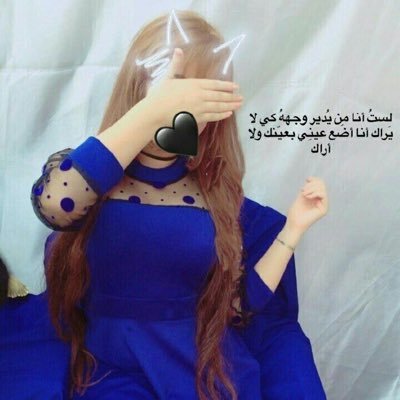 تدري وش اللي يقهر صدور الاجواد ㅤ رخوم تحسب نفـسهآ طيـور شلوى ⠀!