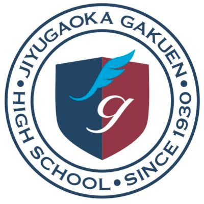 自由ヶ丘学園高等学校 公式X🏫授業や放課後の1コマ。部活の様子などをお送りします!Facebookも随時情報公開中!https://t.co/3PUlhyR3TW… #自由ヶ丘学園 #自由が丘 #共学1年目 #自立と共創 #Reborn